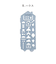 クツワ　マステンプレート　DE011B　ハウス