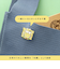 いろは出版　MY　AWARD　PiNS　シェフ（あなたの料理が好きで賞）