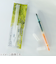 【お買い得】　キテラ（Kitera）　インクペンツイン　スキナイロイレテーナ　ツインマーカー　ほそ芯タイプ