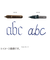 エルバン（HERBIN）　ブラウゼ（Brauze）　カリグラフィー　スクエア＆オーナメントニブセット　1mm