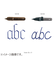 エルバン（HERBIN）　ブラウゼ（Brauze）　カリグラフィー　スクエア＆オーナメントニブセット　1mm