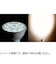 オーム電機　LED電球　ハロゲンランプ形　中角タイプ　E11　昼白色　LDR7N－M－E11／D
