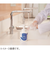 シャボン玉石けん　バブルガード　300mL