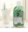 デンティス（DENTISTE’）　オーラルリンス　450mL