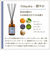 アロマスター（AROMASTAR）　天然アロマ　リードディフューザー　ストレスケア　穏やか
