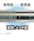 プロスタッフ（Pro　Staff）　WORKS　金属／プラスチッククリーナー　100g　クロス付き