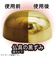プロスタッフ（Pro　Staff）　WORKS　真鍮／銅クリーナー　100g　クロス付き