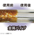プロスタッフ（Pro　Staff）　WORKS　強力サビ取りキット　ハケ／クロス付き