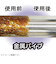 プロスタッフ（Pro　Staff）　WORKS　強力サビ取りキット　ハケ／クロス付き