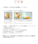 曙産業　レンジでらくチン！ゆでたまご　2個用