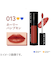 レブロン（REVLON）　カラーステイ　サテン　インク　013　ホーリーパンプキン