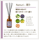 アロマスター（AROMASTAR）　天然アロマ　リードディフューザー　ストレスケア　眠り