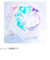 カクワ　オリエステルおりがみ　ホログラム　KKW－27　白　10枚入