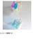 カクワ　オリエステルおりがみ　ホログラム　KKW－27　白　10枚入