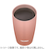 サーモス（THERMOS）　真空断熱タンブラー　340mL　JDM-341　ローズベージュ