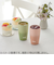 サーモス（THERMOS）　真空断熱タンブラー　340mL　JDM-341　オリーブグリーン