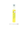 チャーリー　かき氷　ロールオンクーラー　スクイーズレモン　8mL