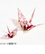 カクワ　オリエステルおりがみ　KKW－25　桜模様の鶴