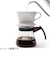 カリタ（Kalita）　101ロトセットN　35161