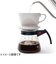 カリタ（Kalita）　101ロトセットN　35161