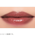 レブロン（REVLON）　シアーバームクレヨン　007　プラムワイン