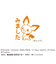 こどものかお　ポケモン　ミニポンスタンプ　2882－010　みました