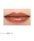 レブロン（REVLON）　シアーバームクレヨン　005　フィグタルト