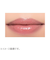 レブロン（REVLON）　シアーバームクレヨン　006　ヌードピンク