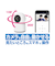 カシムラ（Kashimura）　スマートホームカメラ　首振　KJ－182