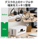 エレコム（ELECOM）　スタンド付き多機能ケーブルボックス　小　EKC-BOX003WH　ホワイト