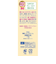 ディーエイチシー（DHC）　薬用リップクリーム　1.5g