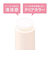 セザンヌ（CEZANNE）　トリートメントリップバーム　15g