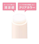 セザンヌ（CEZANNE）　トリートメントリップバーム　15g