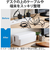 エレコム（ELECOM）　スタンド付き多機能ケーブルボックス　大　EKC-BOX004WH　ホワイト