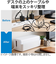 エレコム（ELECOM）　スタンド付き多機能ケーブルボックス　大　EKC-BOX004WH　ホワイト