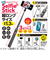 アークス　ロングセルフィースティック　自撮り棒