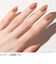 ジーニッシュマニキュア　127　メヌエット　8mL