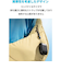 アンカー（ANKER）　サウンドコア　A25i　A3948N21　ホワイト