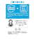アンカー（ANKER）　サウンドコア　A25i　A3948N21　ホワイト