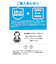 アンカー（ANKER）　サウンドコア　A25i　A3948N21　ホワイト
