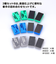 ゴッドハンド　神ヤス　10mm　3種類セット　B　GH－KS10－A3B