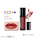 レブロン（REVLON）　カラーステイ　サテン　インク　032　レディートパーズ