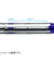 ぺんてる（Pentel）　シャープペンシル　PG－METAL350　0.3mm　PG313－C　ディープブルー