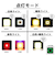 ビッグマン　LEDミニミニポケットライト　蓄光　BPML－EVO2