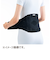 メディエイド　しっかりガード腰スタンダードプラス　Lサイズ