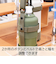 サブヒロモリ　ソクート　ボトルハーネス　PCA3834－10　ブラック