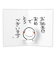 ホールマーク（Hallmark）　グリーティングカード　誕生お祝い　立体　笑い文字　817657　祝2