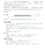 ゼトロ制振シート　2枚入　200×300ミリ