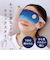 ビューウェル（Beauwell）　アンドグッドナイト　ホットアイマスク　1枚入　スリーピーラベンダー