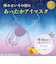 ビューウェル（Beauwell）　アンドグッドナイト　ホットアイマスク　1枚入　スリーピーラベンダー